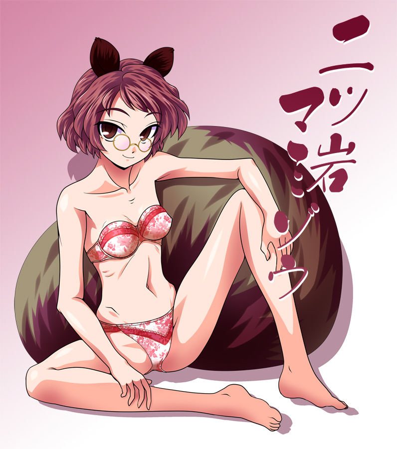 1girl, animal_ears, bare_arms, bare_legs, bare_shoulders, bra, brown_eyes, brown_hair