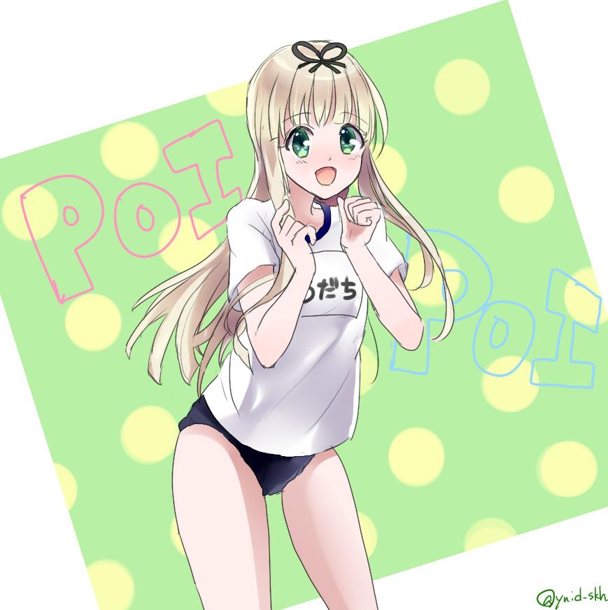 10s, 1girl, bad_id, bad_twitter_id, blonde_hair, blush, buruma, clenched_hands