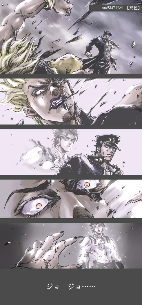3boys, black_hair, blonde_hair, cloud, cloudy_sky, comic, dio_brando, disintegration, earrings, gakuran, ghost, hat, jewelry, jojo_no_kimyou_na_bouken, jonathan_joestar, kuujou_joutarou, lipstick, makeup, male_focus, multiple_boys, musubi_(livnehe), reaching, school_uniform, sky, spoilers, translated