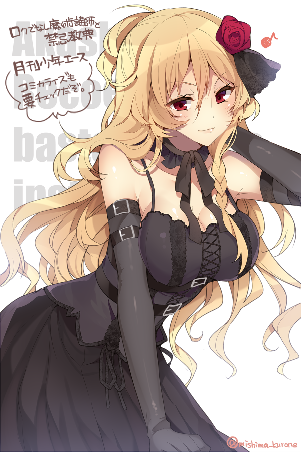 10s, 1girl, bare_shoulders, belt, black_dress, black_gloves, blonde_hair, blush