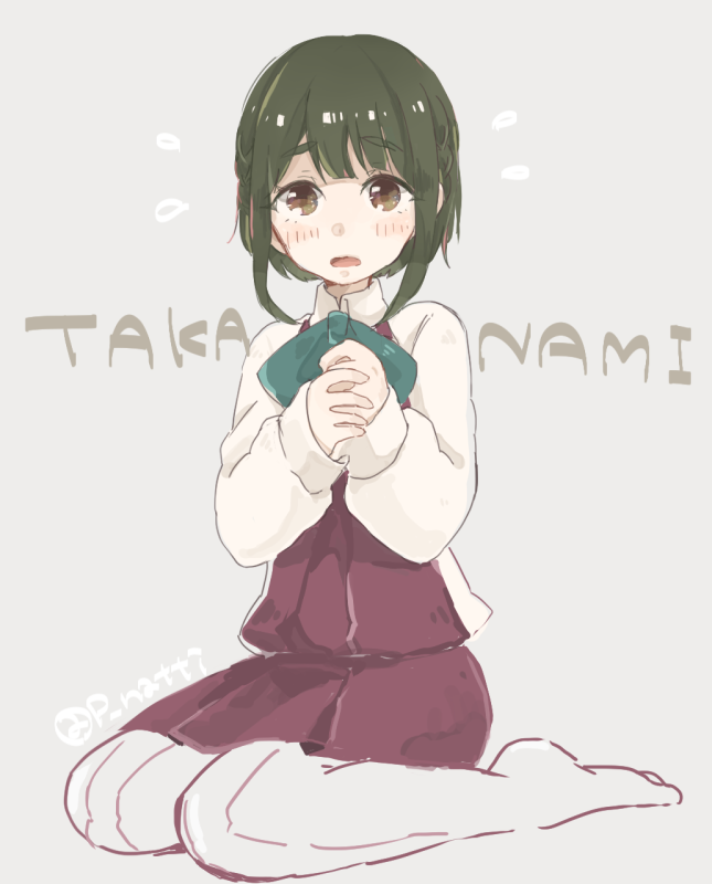 10s, 1girl, brown_eyes, character_name, female_focus, flying_sweatdrops, green_hair, kantai_collection