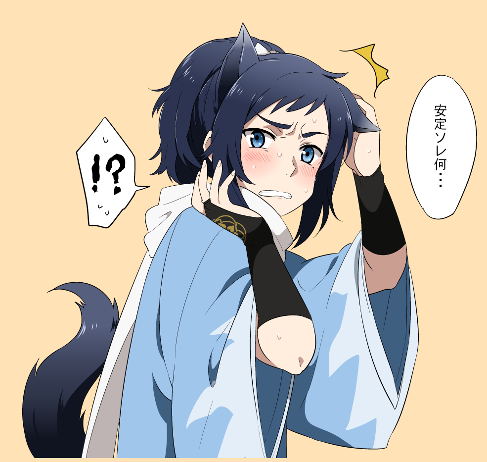 !?, 10s, 1boy, ^^^, animal_ears, bad_id, bad_pixiv_id, blue_eyes