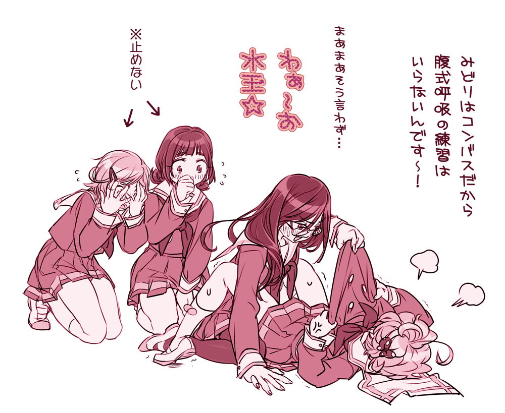 10s, 4girls, assisted_exposure, blush, covering_face, glasses, hibike!_euphonium, katou_hazuki