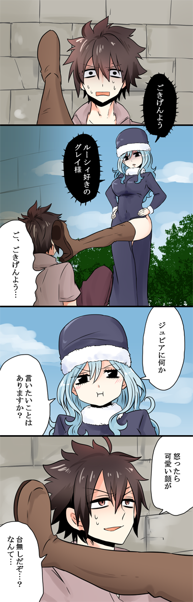 1boy, 1girl, :i, against_wall, black_hair, blue_hair, boots, breasts, comic, fairy_tail, fur_trim, gray_fullbuster, imminent_rape, jingle_bell-bell, juvia_lockser, leg_up, md5_mismatch, thigh_boots, thighhighs, translation_request, kabedon