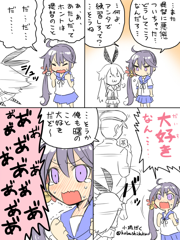 >:3, 10s, 1boy, 2girls, :3, admiral_(kancolle), akebono_(kancolle), artist_name