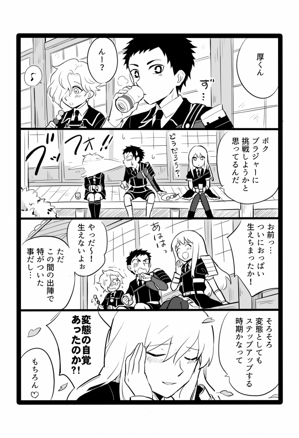 10s, 3boys, atsushi_toushirou, blush, closed_eyes, comic, cup, dango