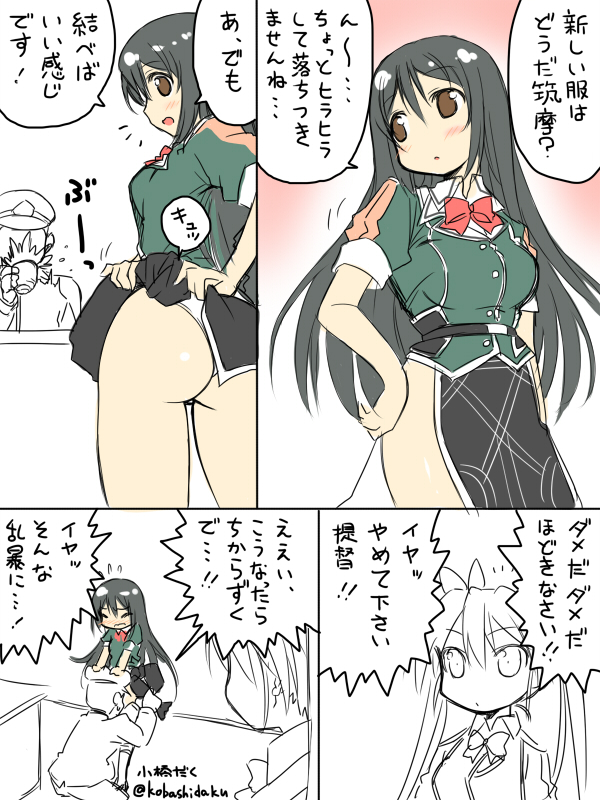 10s, 1boy, 2girls, admiral_(kancolle), artist_name, ass, black_hair, blush