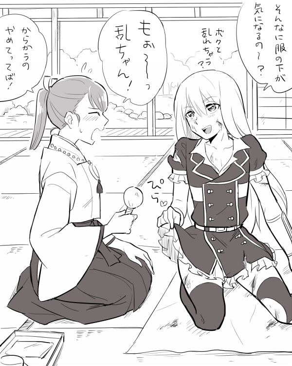 10s, 1boy, 1girl, black_thighhighs, blush, crossdressing, dress, female_saniwa_(touken_ranbu)