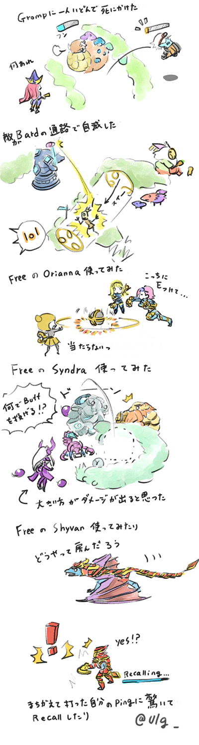 !, 1boy, 6+girls, ^^^, android, armor, bandages, bard_(league_of_legends), beard, blonde_hair, blue_skin, colored_skin, dragon, facial_hair, fiddlesticks, gameplay_mechanics, goggles, goggles_on_head, gragas, gromp, hat, highres, jumping, league_of_legends, lux_(league_of_legends), miss_fortune_(league_of_legends), multiple_girls, o_o, open_mouth, orange_hair, orianna_(league_of_legends), pink_hair, red_hair, scorpion, shyvana, simple_background, skarner, syndra, tail, toad_(animal), translation_request, tristana_(league_of_legends), ulg, vi_(league_of_legends), white_background, white_hair, wings