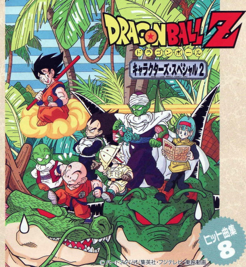 1990s_(style), bulma, dende, dragon, dragon_ball, dragonball_z, exploring, jungle