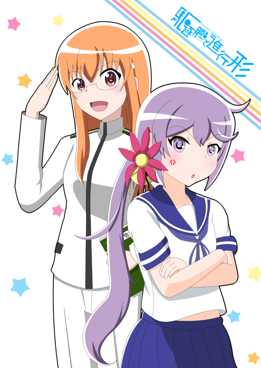 2girls, akebono_(kancolle), bell, female_admiral_(kancolle), flower, hair_bell, hair_flower, hair_ornament, higashi_(3453661), highres, jingle_bell, kantai_collection, long_hair, mikakunin_de_shinkoukei, military, military_uniform, multiple_girls, naval_uniform, orange_hair, parody, school_uniform, serafuku, side_ponytail, simple_background, title_parody, translation_request, yonomori_benio