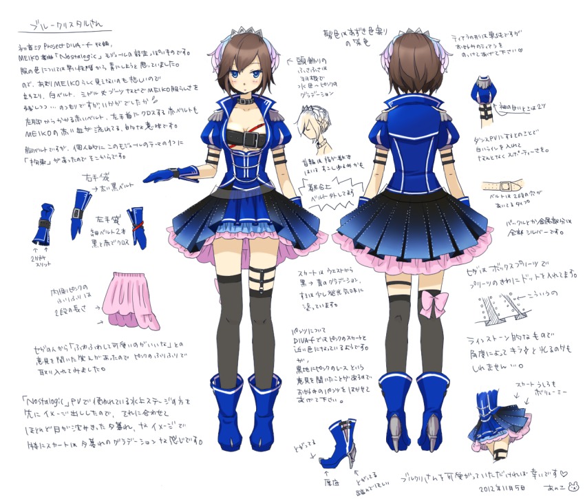1girl, anko_anko, belt, belt_bra, blue_boots, blue_dress, blue_eyes, blue_gloves