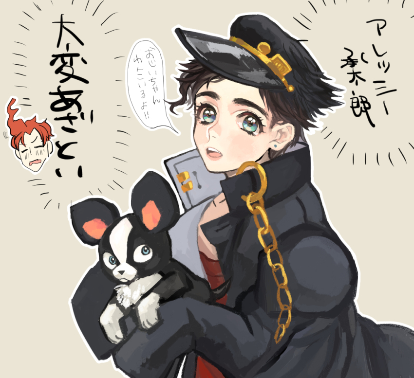 1boy, =_=, age_regression, aged_down, animal, bad_id, bad_pixiv_id, black_hair
