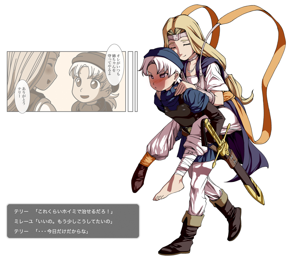 1boy, 1girl, bandages, blonde_hair, blush, boots, brother_and_sister, cape, carrying, choker, circlet, closed_eyes, dragon_quest, dragon_quest_monsters, dragon_quest_monsters:_terry's_wonderland, dragon_quest_vi, hat, jewelry, long_hair, low-tied_long_hair, masayan_(minor-ms), mireyu, necklace, purple_eyes, ribbon, scabbard, sheath, sheathed, shoes, siblings, simple_background, single_shoe, sword, terry_(dq6), text_focus, translation_request, weapon, white_hair