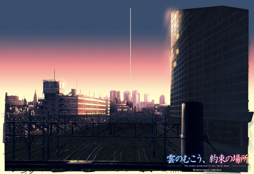 00s, building, highres, kumo_no_mukou_yakusoku_no_basho, scenery, shibuya_(tokyo), shinkai_makoto, sky