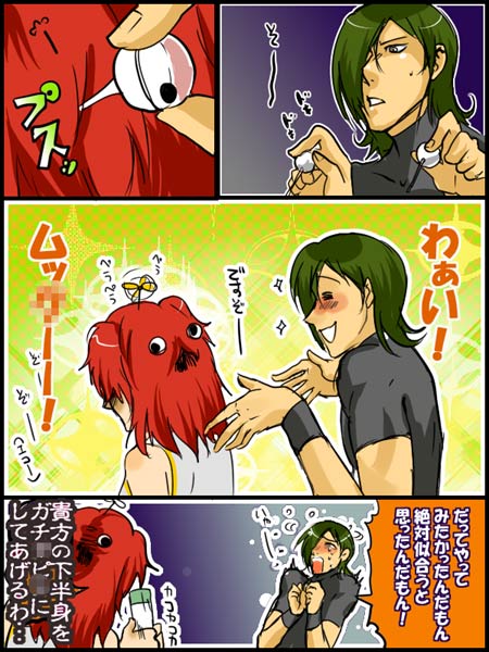 allelujah_haptism, comic, gundam, gundam_00, hair_over_one_eye, hirake!_ponkikki, maltese, mukku