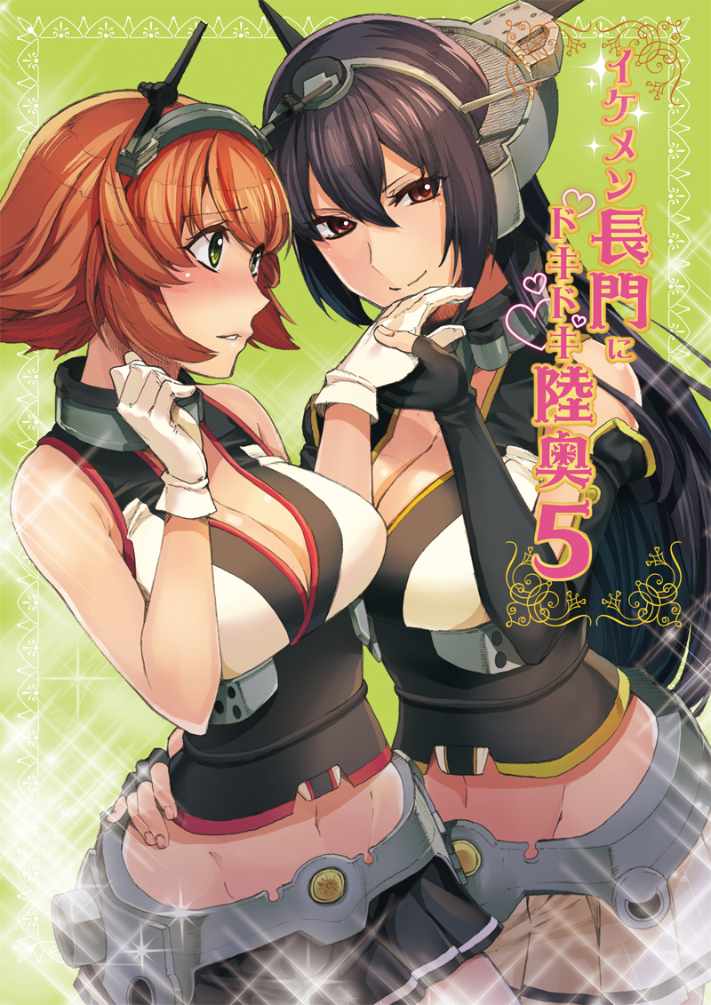 10s, 2girls, ayasugi_tsubaki, bare_shoulders, black_gloves, black_hair, black_skirt, blush