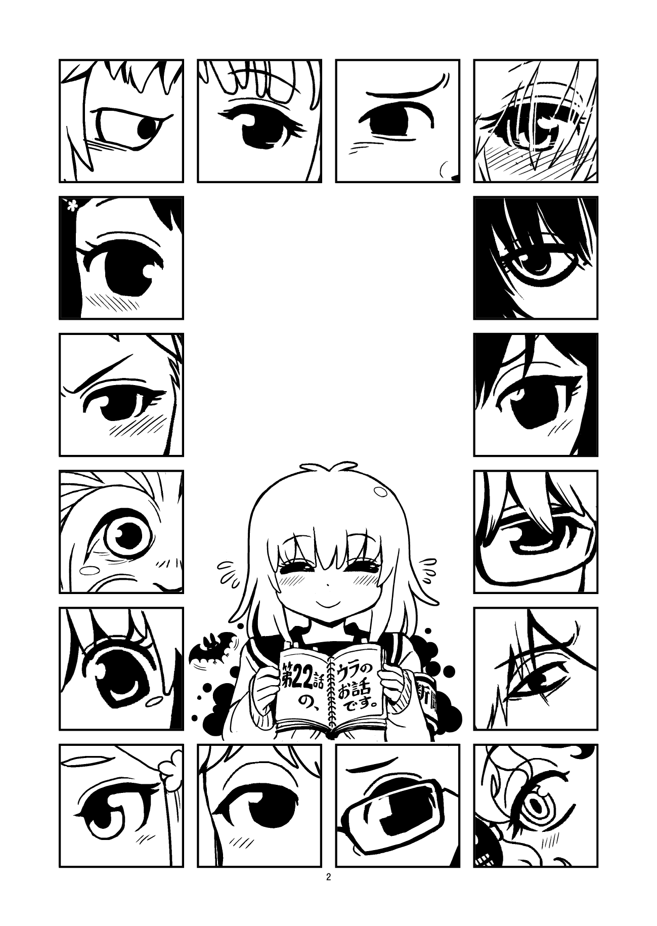 6+girls, armband, bat_(animal), blush, character_request, close-up, flying_sweatdrops, fujimi_yomi