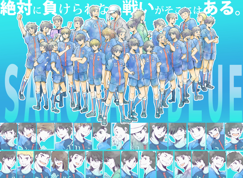 6+boys, akai_tomeya, annotated, aoi_shingou, black_hair, blonde_hair, brown_hair, captain_tsubasa