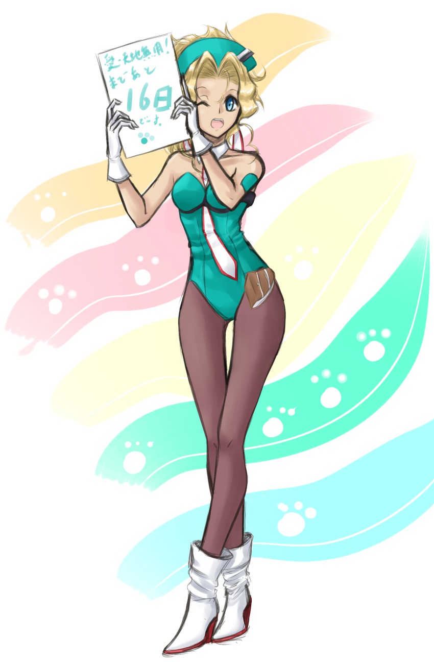 10s, 1girl, :o, absurdres, ai:_tenchi_muyou!, ankle_boots, bare_shoulders, between_breasts