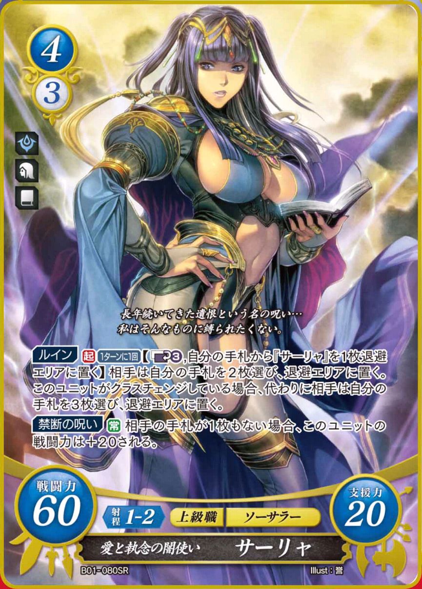 1girl, adapted_costume, black_hair, blunt_bangs, breasts, card, center_opening, cleavage, detached_sleeves, female_focus, fire_emblem, fire_emblem_awakening, gradient_background, highres, homare_(fool's_art), large_breasts, long_hair, navel, nintendo, official_art, red_eyes, revealing_clothes, sideboob, sketch, solo, sorcerer_(fire_emblem_awakening), tharja_(fire_emblem), tiara, translation_request, wide_sleeves