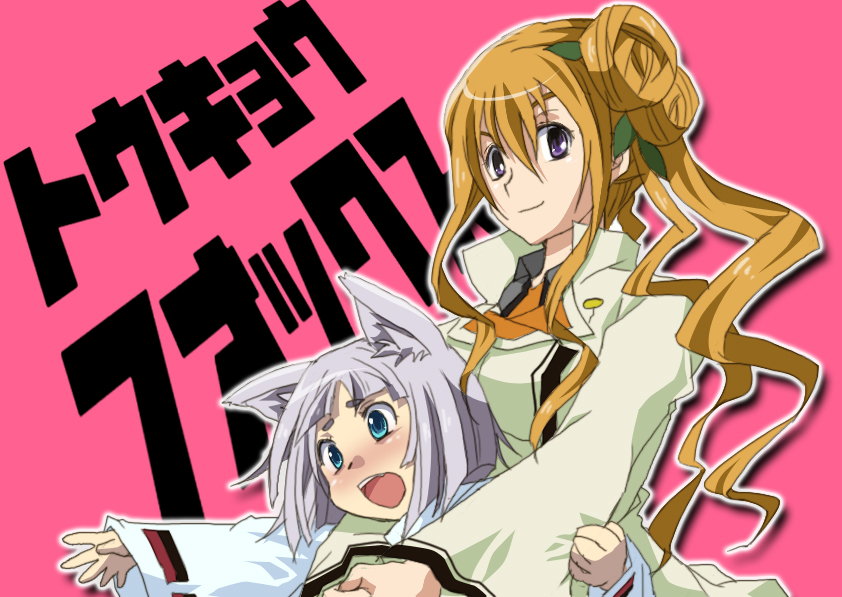 10s, 2girls, kon_(tokyo_ravens), kurahashi_kyouko, multiple_girls, simple_background, tagme, tokyo_ravens