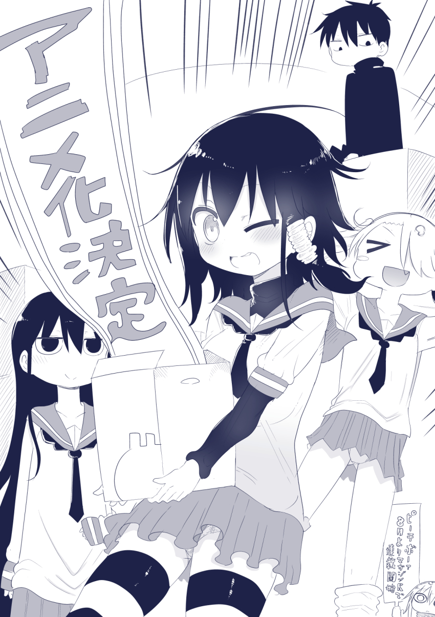 10s, 1boy, 4girls, announcement, black_hair, cool-kyou_shinja, creator_connection, gakuran