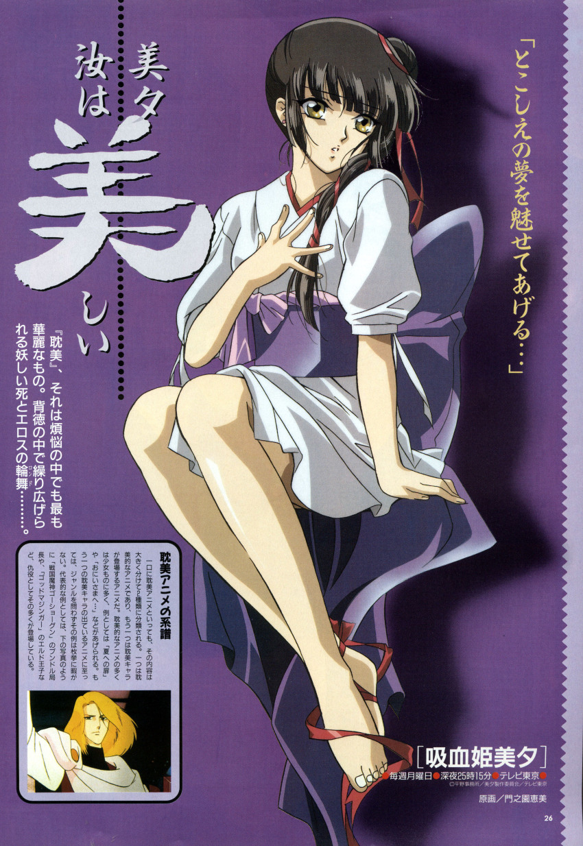 1990s_(style), 1girl, absurdres, ankle_ribbon, barefoot, blunt_bangs, brown_hair, earrings