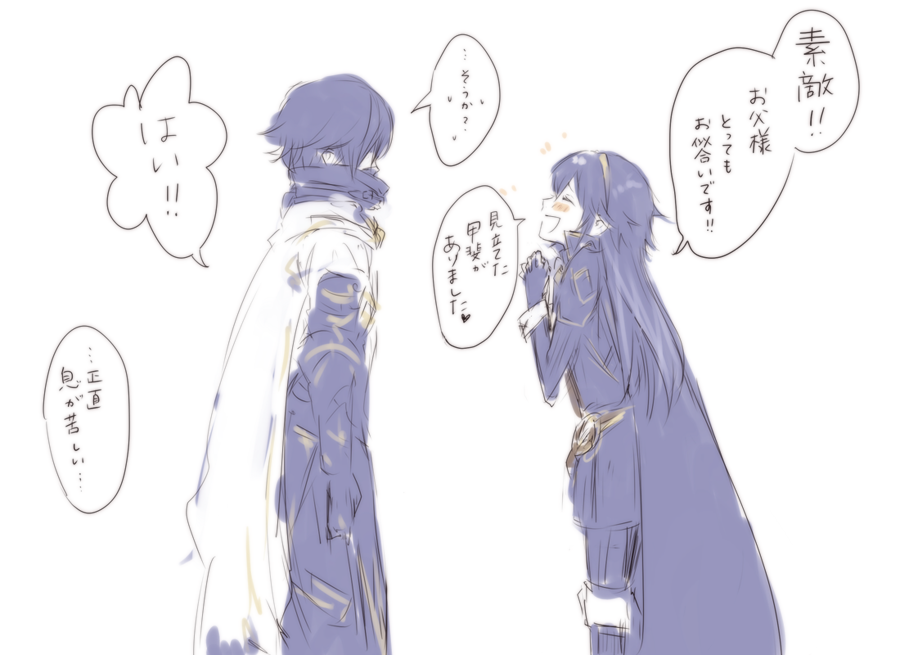 1boy, 1girl, armor, atlus, belt, blue_hair, blush, boots, cape, closed_eyes, crossover, fire_emblem, fire_emblem_awakening, gauntlets, genei_ibunroku_#fe, gloves, hairband, krom_(gir#fe), long_hair, lucina_(fire_emblem), monochrome, nintendo, open_mouth, pants, short_hair, shoulder_pads, simple_background