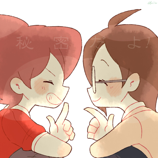 10s, 2boys, amano_keita, brown_hair, chiyoko_(oman1229), closed_eyes, glasses, grin