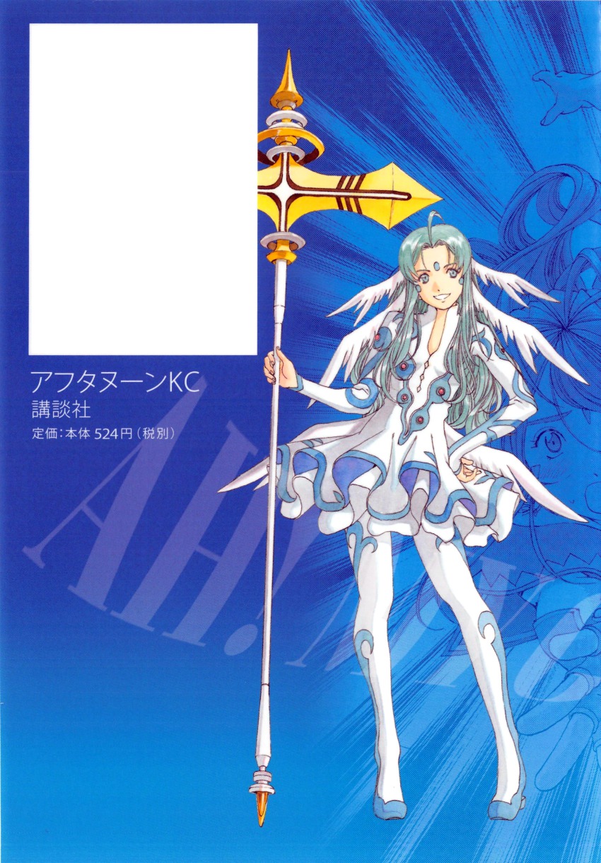 1girl, aa_megami-sama, absurdres, ahoge, ansuz, aqua_hair, axe, breasts