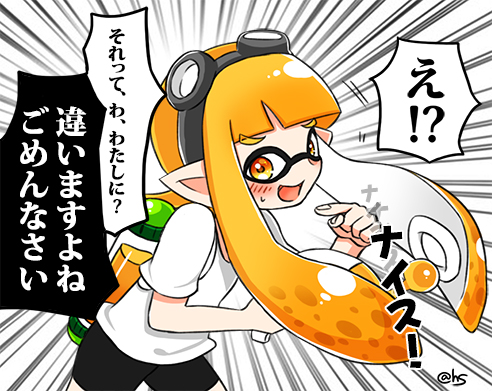 1girl, bike_shorts, blush, emphasis_lines, female_focus, goggles, goggles_on_head, hanano_sumire_(artist)