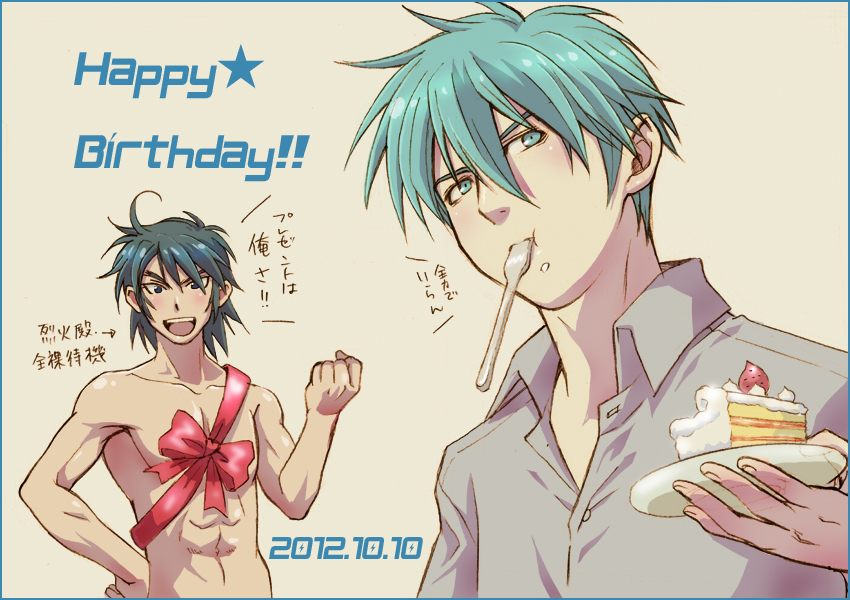 2boys, aqua_eyes, aqua_hair, bad_id, bad_pixiv_id, black_hair, bow, cake