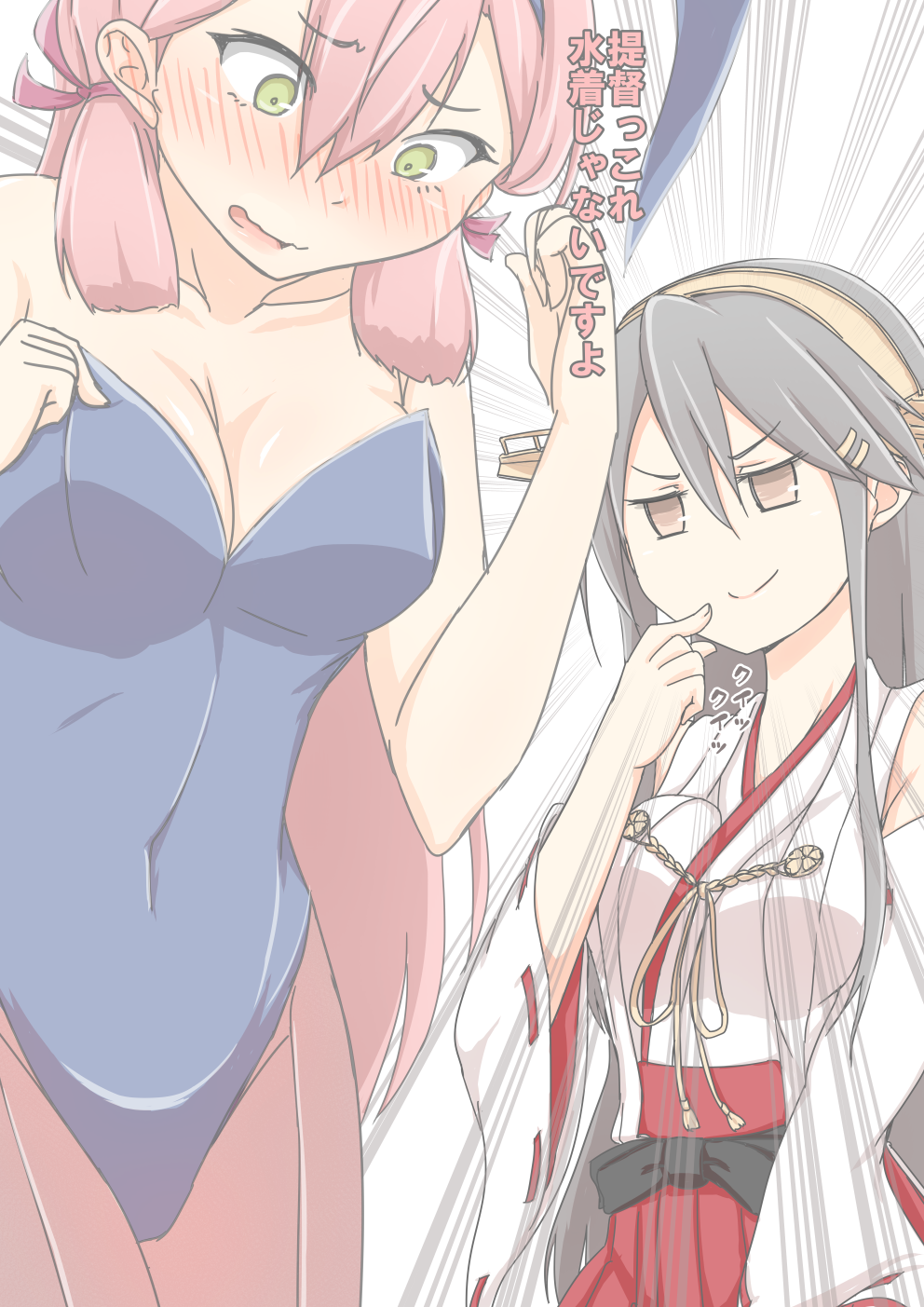 >:), 10s, 2girls, akashi_(kancolle), animal_ears, bad_id, bad_pixiv_id, bare_shoulders, black_hair, blush, breasts, brown_eyes, cleavage, detached_sleeves, fake_animal_ears, green_eyes, hair_ornament, hair_ribbon, hairband, hairclip, haruna_(kancolle), highres, kantai_collection, kchair02_(k02-yan), large_breasts, long_hair, medium_breasts, multiple_girls, nontraditional_miko, open_mouth, pantyhose, pink_hair, playboy_bunny, rabbit_ears, ribbon, simple_background, skirt, smile, translation_request, tress_ribbon, twintails, v-shaped_eyebrows, wavy_mouth