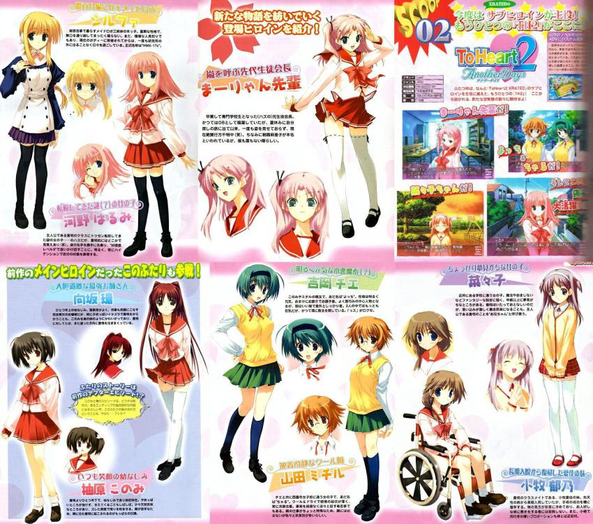 00s, 6+girls, :d, ^_^, ahoge, amazuyu_tatsuki, android, arms_behind_back