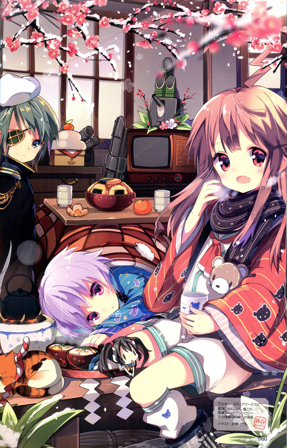 10s, 3girls, 61cm_quintuple_(oxygen)_torpedo_mount, :o, ahoge, aiguillette, animal_print, bamboo