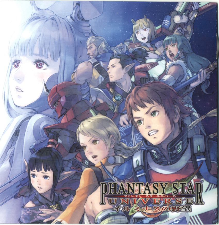 4boys, 5girls, akikazu_mizuno, beast, black_hair, blonde_hair, blue_eyes, brown_hair