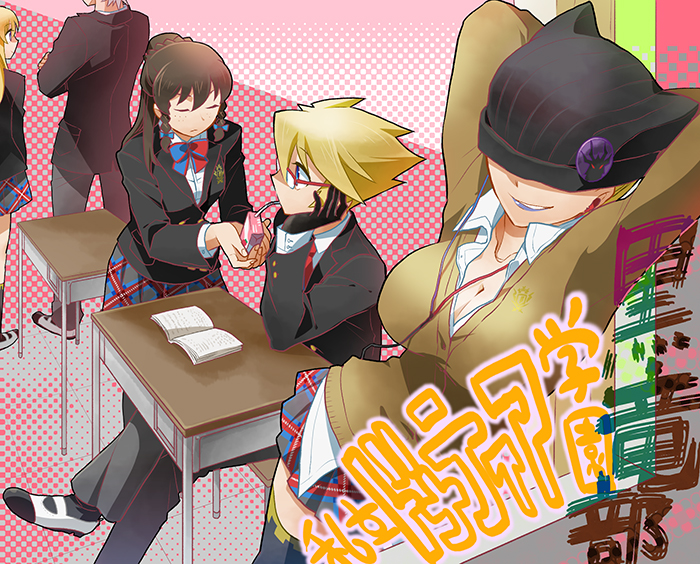 10s, 2boys, 3girls, animal_hat, arms_behind_head, arms_up, badge, blazer, blonde_hair, blue_eyes, book, bow, bowtie, braid, breasts, brown_hair, button_badge, chair, chaos_dragon, cleavage, closed_eyes, collared_shirt, contemporary, crossed_arms, crossed_legs, desk, drink_carton, drinking, drinking_straw, earphones, emblem, french_braid, giving, glasses, gloves, grin, hair_bun, halftone, halftone_background, hat, hat_ornament, hat_over_eyes, head_rest, hesocha, holding, jacket, juice_box, large_breasts, lipstick, long_hair, long_sleeves, looking_at_another, looking_at_viewer, makeup, mask, meryl_sherbet, meryll_sherbette, minea_(red_dragon), multiple_boys, multiple_girls, open_mouth, over-rim_eyewear, pants, plaid_clothes, plaid_skirt, pleated_skirt, red-framed_eyewear, red_dragon, school_desk, school_uniform, semi-rimless_eyewear, shirt, shoes, short_hair, side_braid, simeon_tsalikov, single_hair_bun, skirt, smile, swallow_cratsvalley, sweater, thighhighs, translated, twin_braids, ulrica_ledesma, ururika, uwabaki, white_hair, zettai_ryouiki