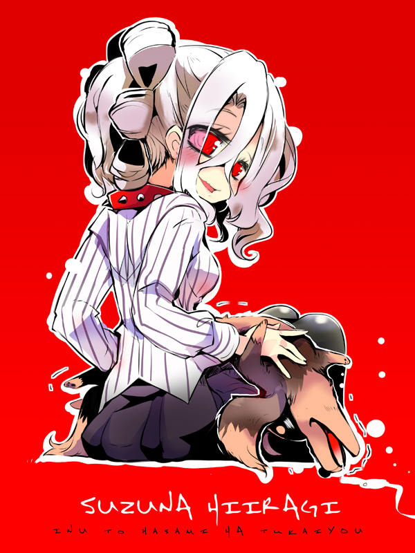 10s, 1girl, blush, breasts, character_name, collar, copyright_name, dog