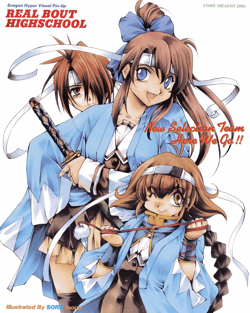 3girls, asahina_aoi_(real_bout_high_school), haori, headband, huang_xiaoxing, inoue_sora, japanese_clothes, katana, mitsurugi_ryouko, multiple_girls, ponytail, real_bout_high_school, red_hair, ribbon, shinsengumi, sword, weapon