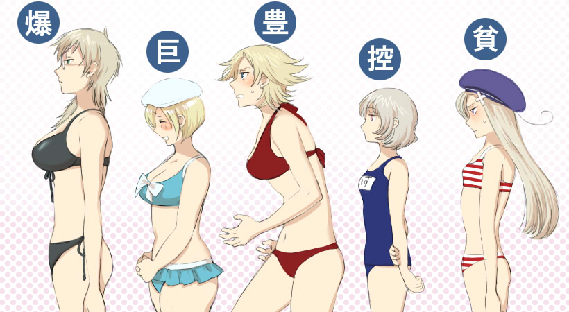5girls, ahoge, axis_powers_hetalia, bikini, blonde_hair, blush, breast_envy, breasts
