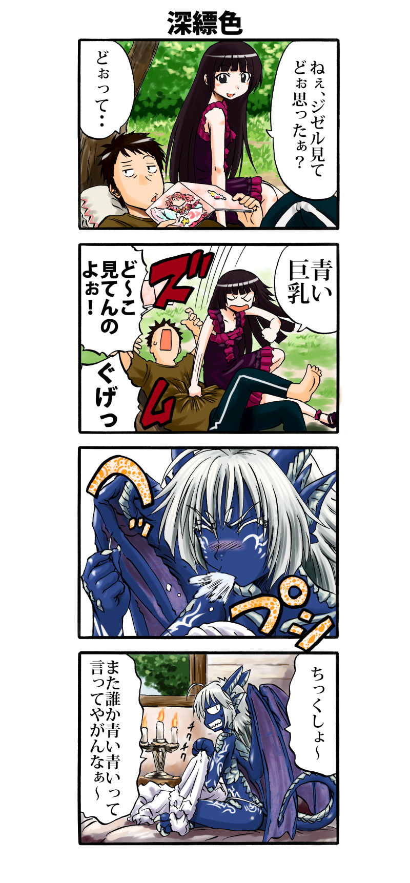 10s, 1boy, 2girls, black_hair, blue_skin, book, brown_hair, candle