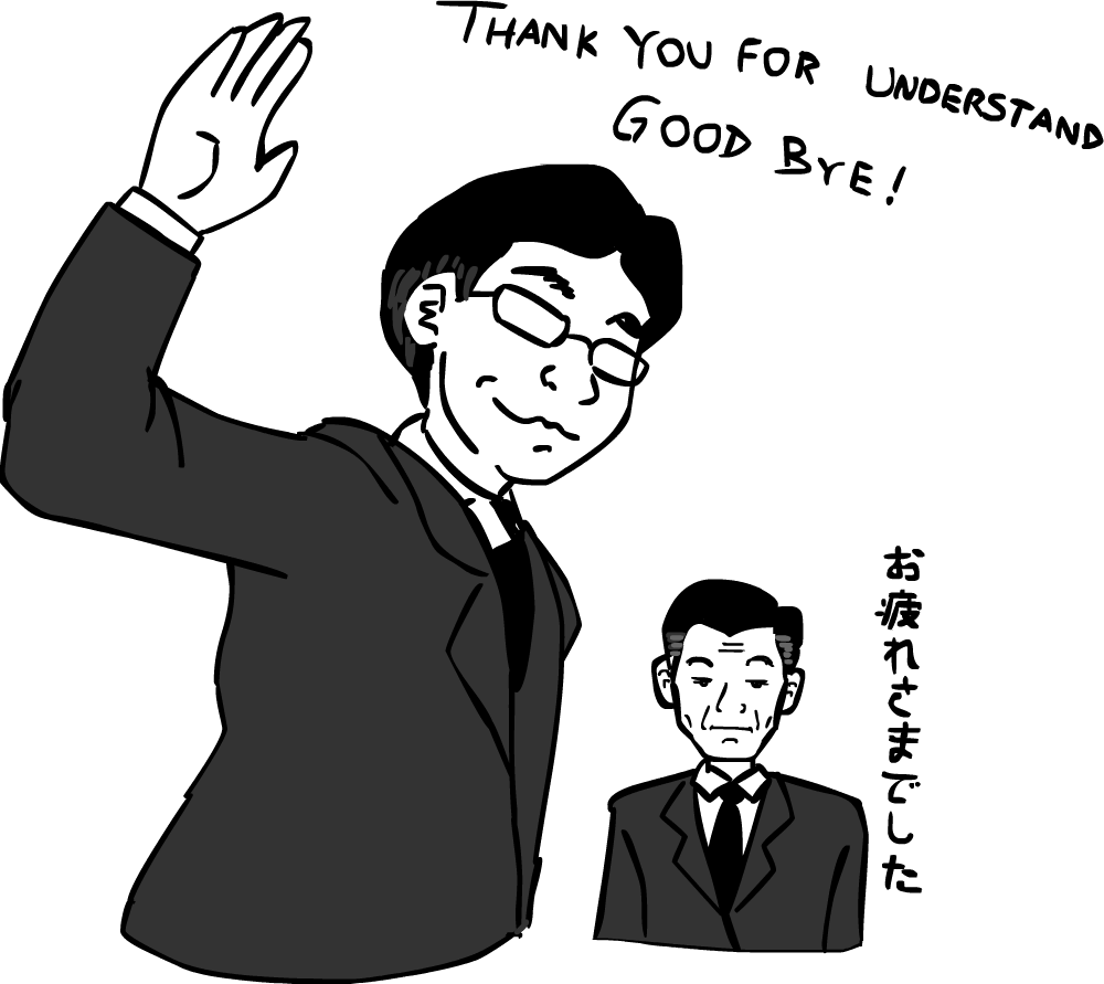 2boys, english_text, engrish_text, formal_clothes, gkg, glasses, greyscale, iwata_satoru, monochrome, multiple_boys, nintendo, ranguage, real_life, short_hair, simple_background, suit, translated, transparent_background, yokoi_gunpei