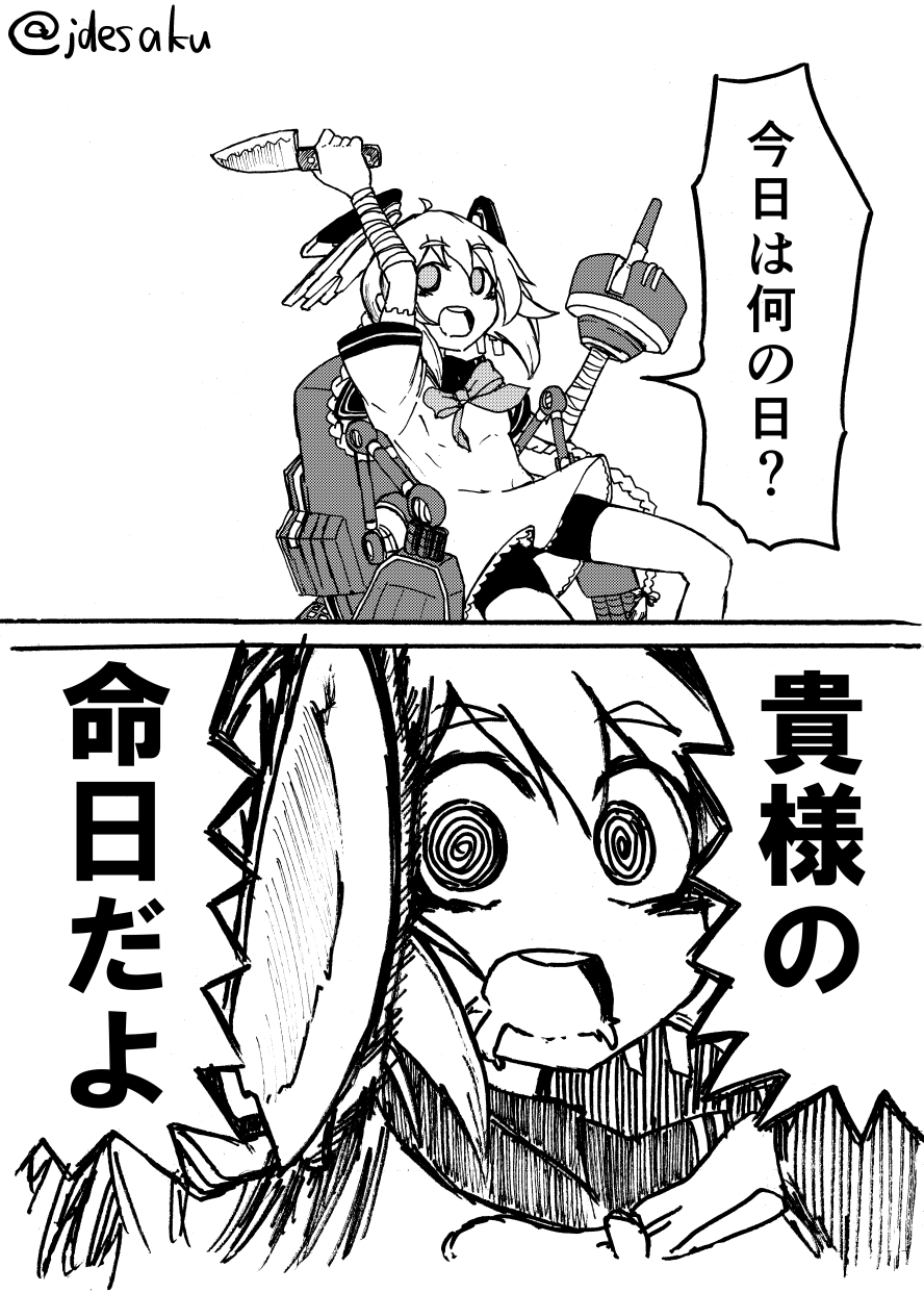 10s, 1girl, ahoge, arm_cannon, bike_shorts, braid, comic, desaku