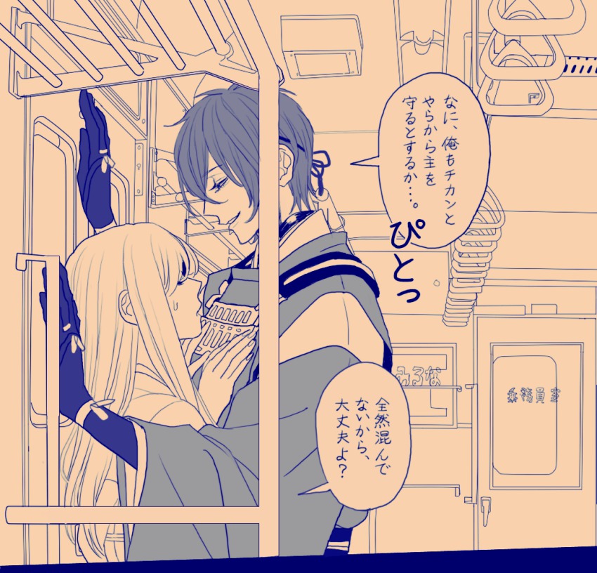 10s, 1boy, 1girl, bad_id, bad_pixiv_id, comic, female_saniwa_(touken_ranbu), gloves, japanese_clothes, kimono, long_hair, mikazuki_munechika, monochrome, saniwa_(touken_ranbu), short_hair, smile, sweatdrop, takashi_(calla), touken_ranbu, train, train_interior, translated