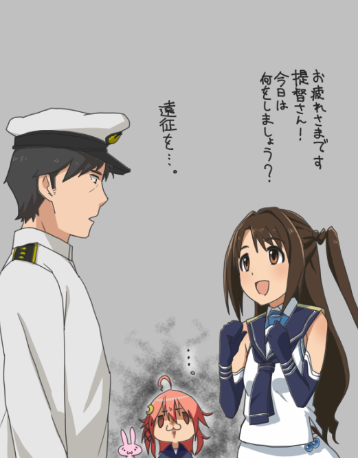 ..., 1boy, 2girls, :3, admiral_(kancolle), admiral_(kancolle)_(cosplay), aura, brown_hair