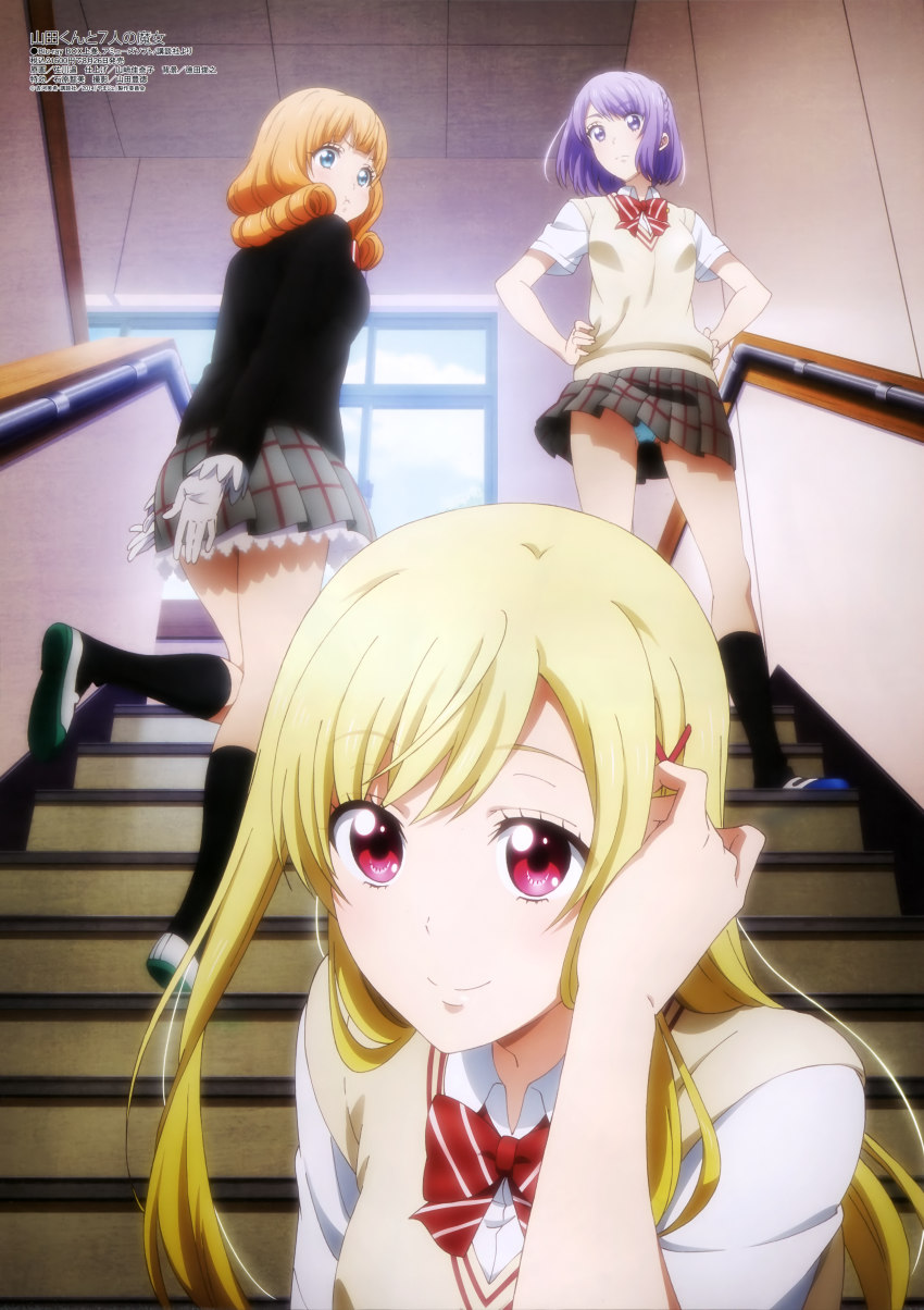 10s, 3girls, :t, absurdres, blonde_hair, bowtie, braid, covering_ass, covering_privates, diagonal-striped_bow, diagonal-striped_bowtie, diagonal-striped_clothes, freckles, hands_on_own_hips, highres, long_hair, multiple_girls, non-web_source, odagiri_nene, official_art, orange_hair, panties, pantyshot, purple_hair, red_eyes, saionji_rika, school_uniform, shiraishi_urara, shoes, smile, socks, stairs, striped_bow, striped_bowtie, striped_clothes, tucking_hair, underwear, uwabaki, yamada-kun_to_7-nin_no_majo