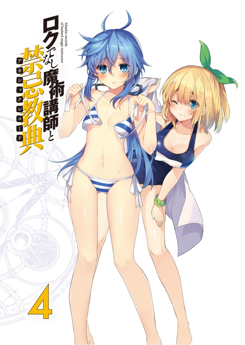 10s, 2girls, ;), ahoge, bare_legs, bikini, blonde_hair, blue_hair