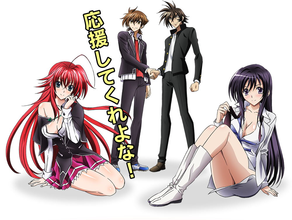 10s, 2boys, 2girls, ahoge, arm_support, black_hair, black_necktie, blue_eyes, boots, breasts, brown_eyes, brown_hair, cleavage, collarbone, creator_connection, crossover, hair_between_eyes, handshake, high_school_dxd, hyoudou_issei, kenzen_robo_daimidaler, large_breasts, long_hair, looking_at_viewer, madanbashi_kouichi, multiple_boys, multiple_girls, necktie, official_art, pleated_skirt, purple_skirt, red_hair, rias_gremory, short_hair, sitting, skirt, smile, sonan_kyouko, spiked_hair, transparent_background, voice_actor_connection, white_footwear