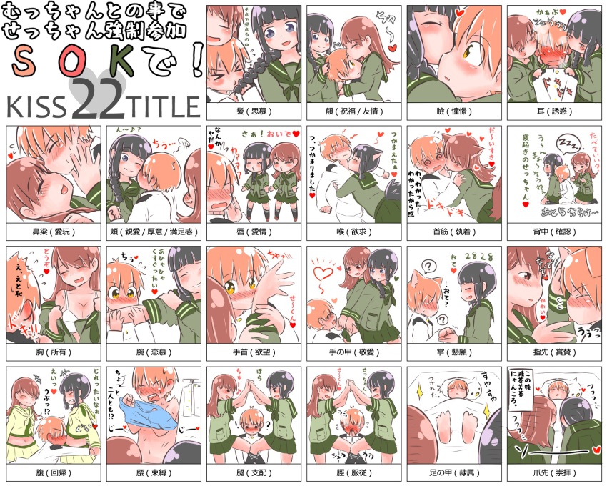 10s, 1boy, 2girls, @_@, admiral_(kancolle), age_difference, animal_ears, blunt_bangs